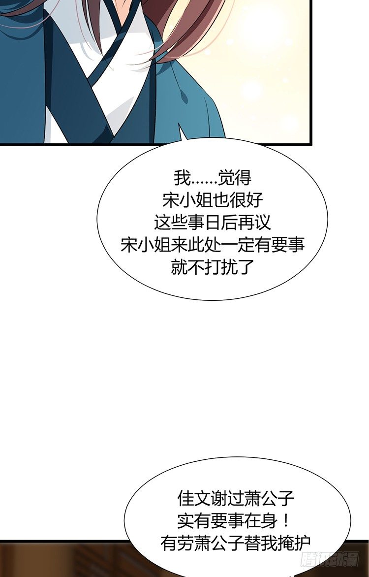 第十七章 有心人(1/2)-第17话