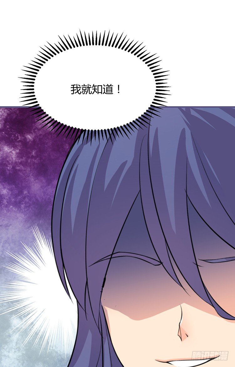 第十九章 暗中行动(1/2)-第19话