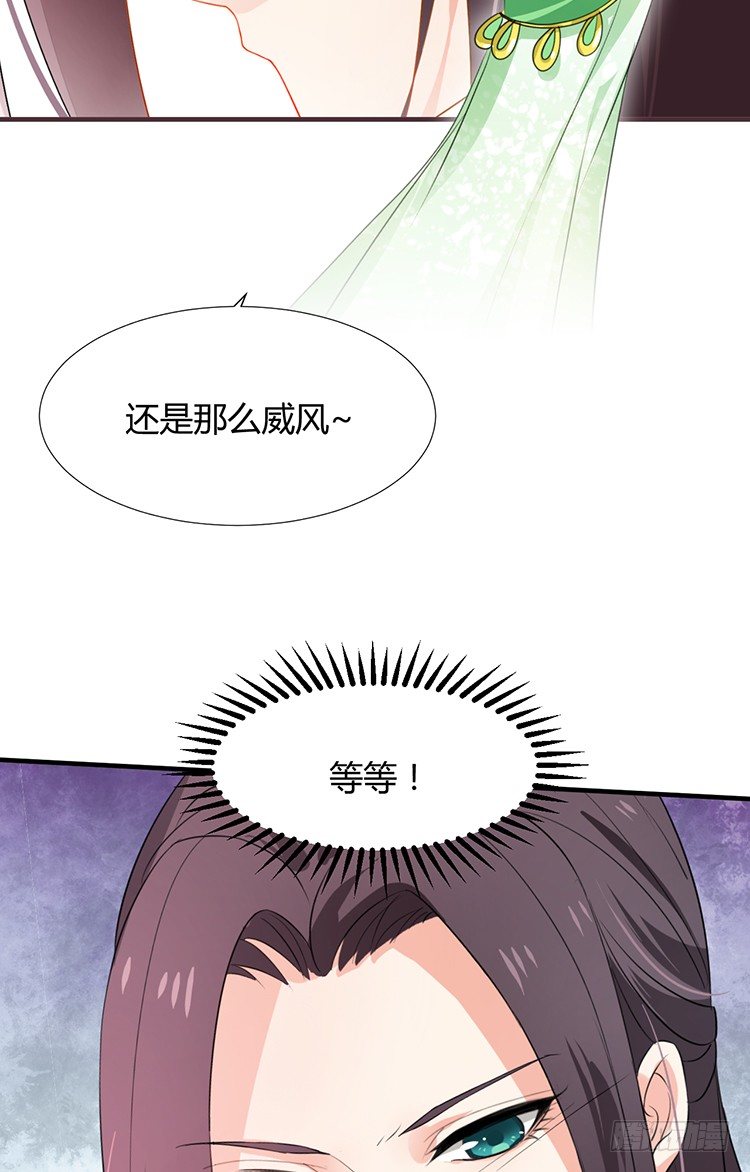 第十九章 暗中行动(1/2)-第19话