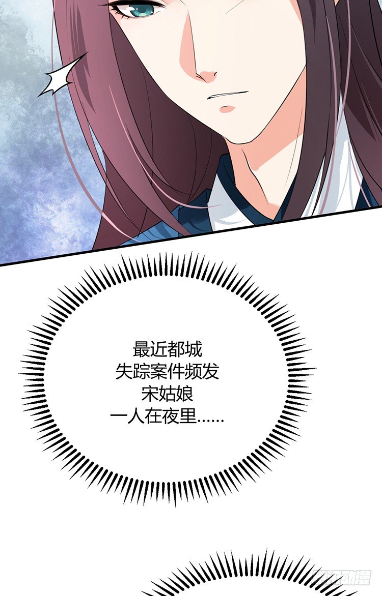 第十九章 暗中行动(1/2)-第19话
