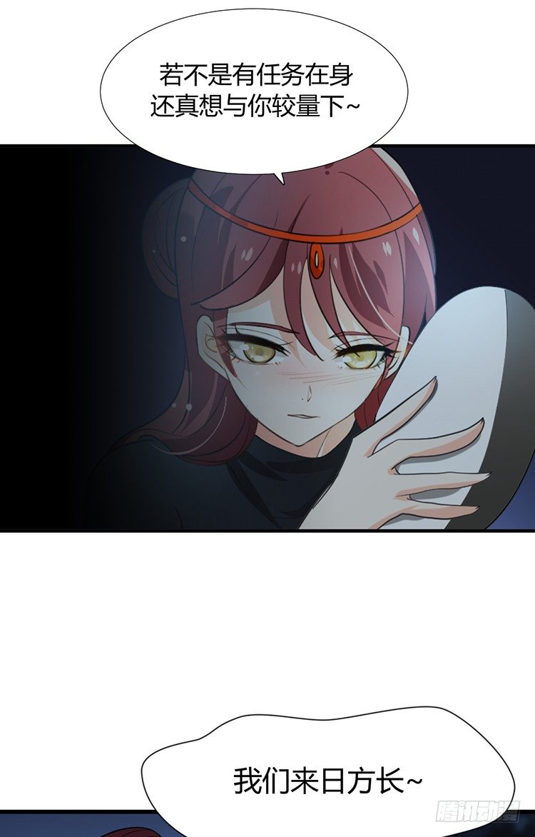 第十九章 暗中行动(1/2)-第19话