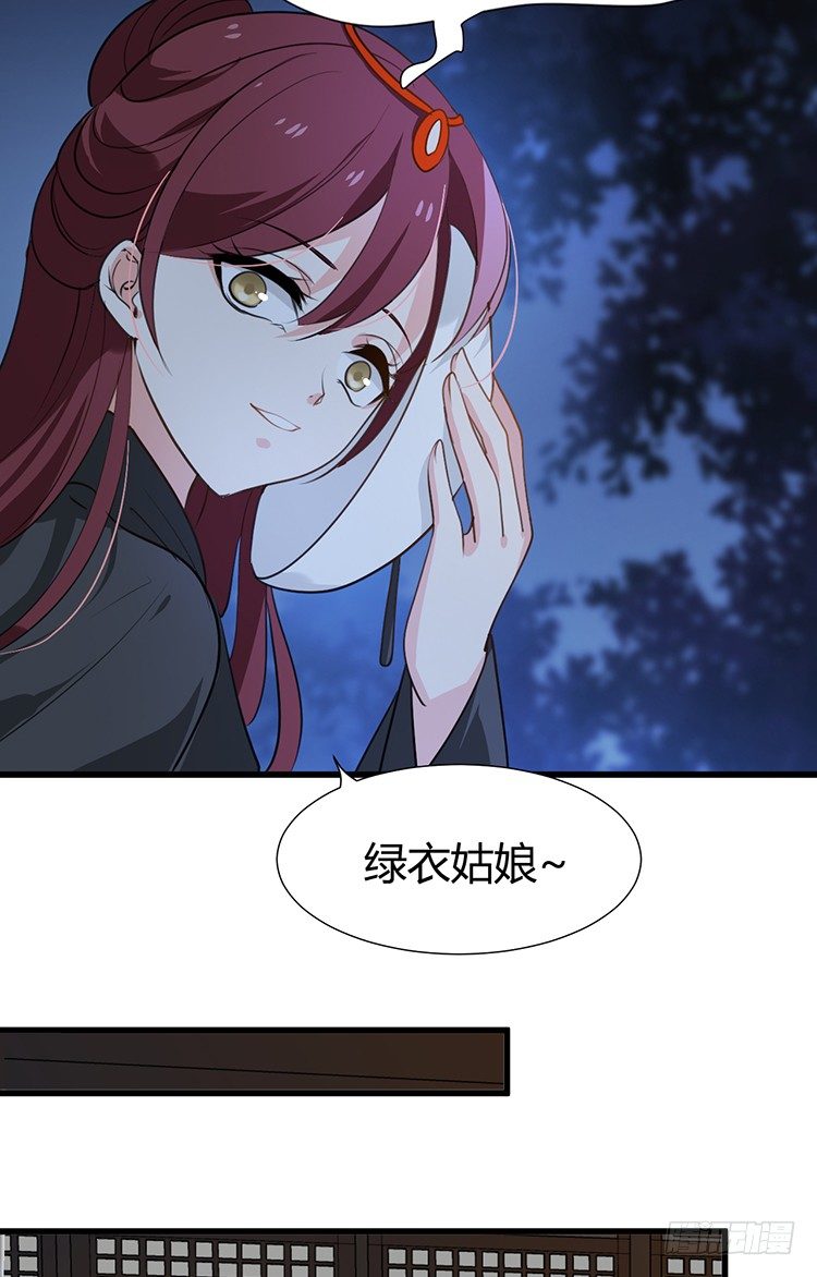 第十九章 暗中行动(1/2)-第19话