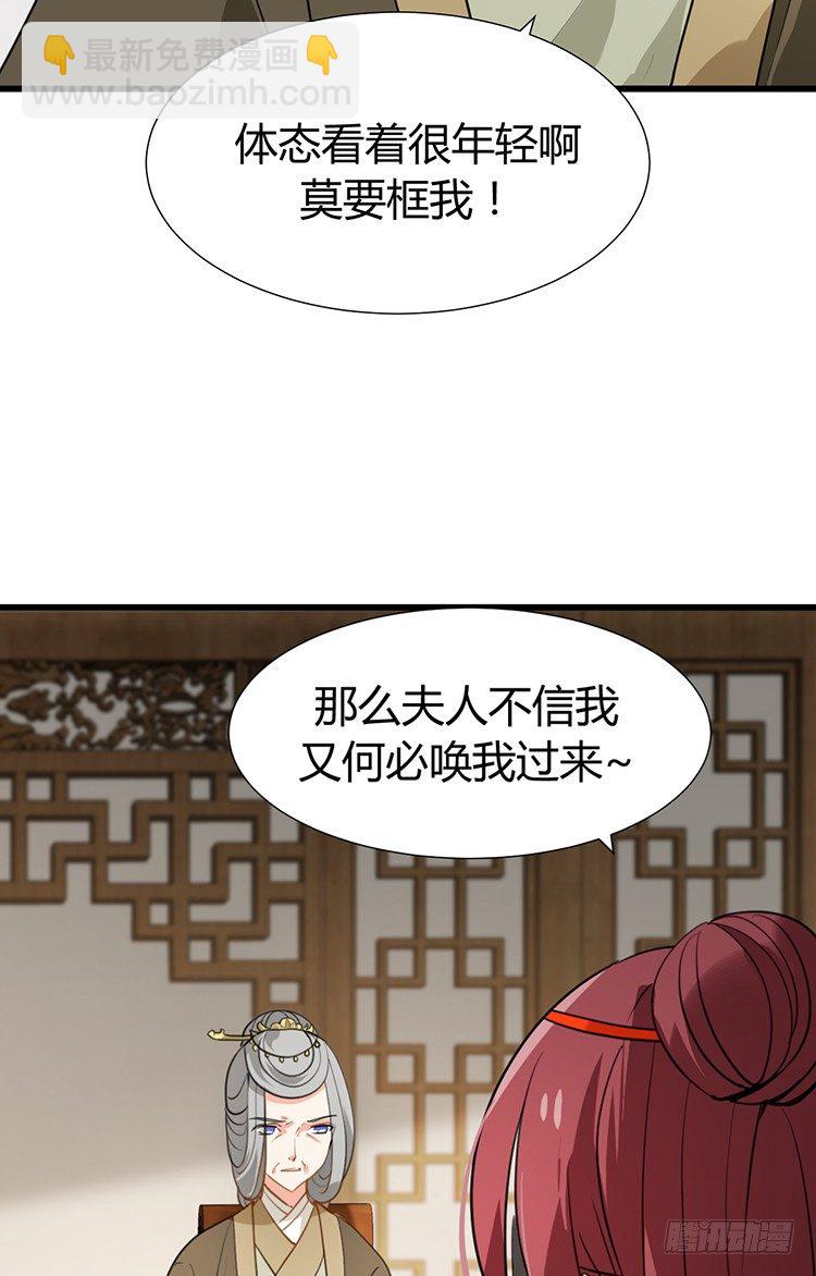 第十九章 暗中行动(1/2)-第19话