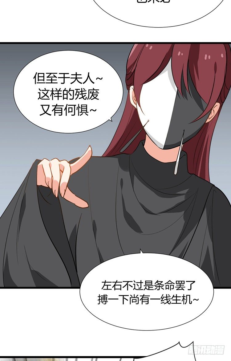 第十九章 暗中行动(1/2)-第19话