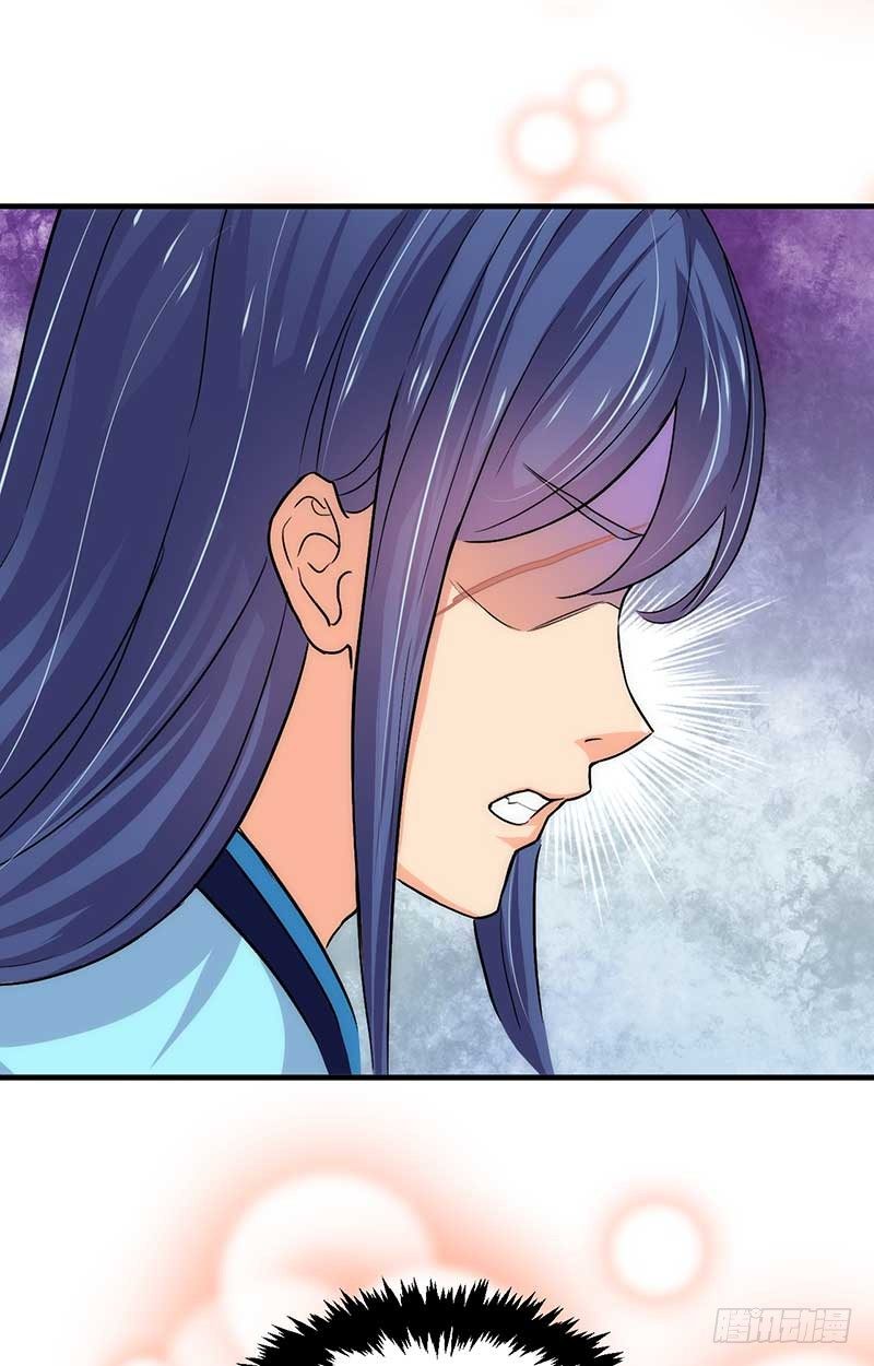 第三章 私会-第3话