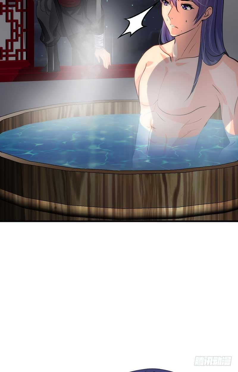第三章 私会-第3话