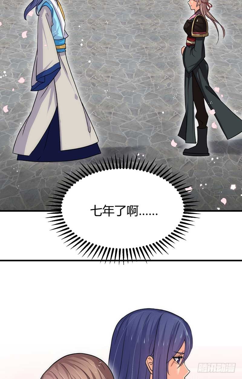 第三章 私会-第3话