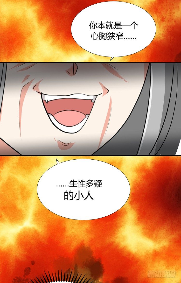 第二十一章 相思(1/2)-第21话