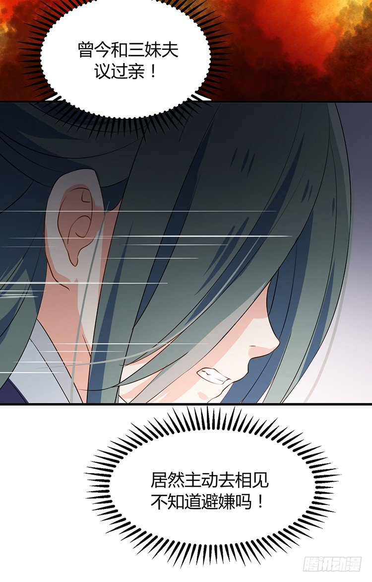 第二十一章 相思(1/2)-第21话