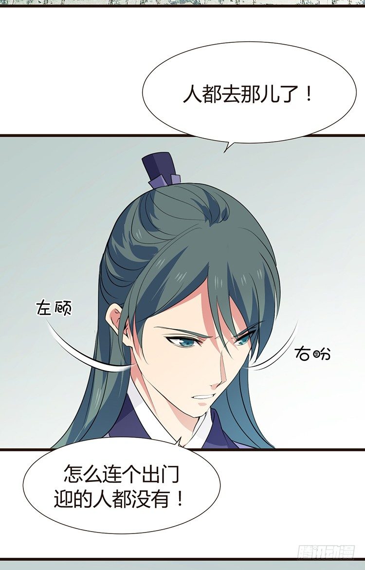 第二十一章 相思(1/2)-第21话