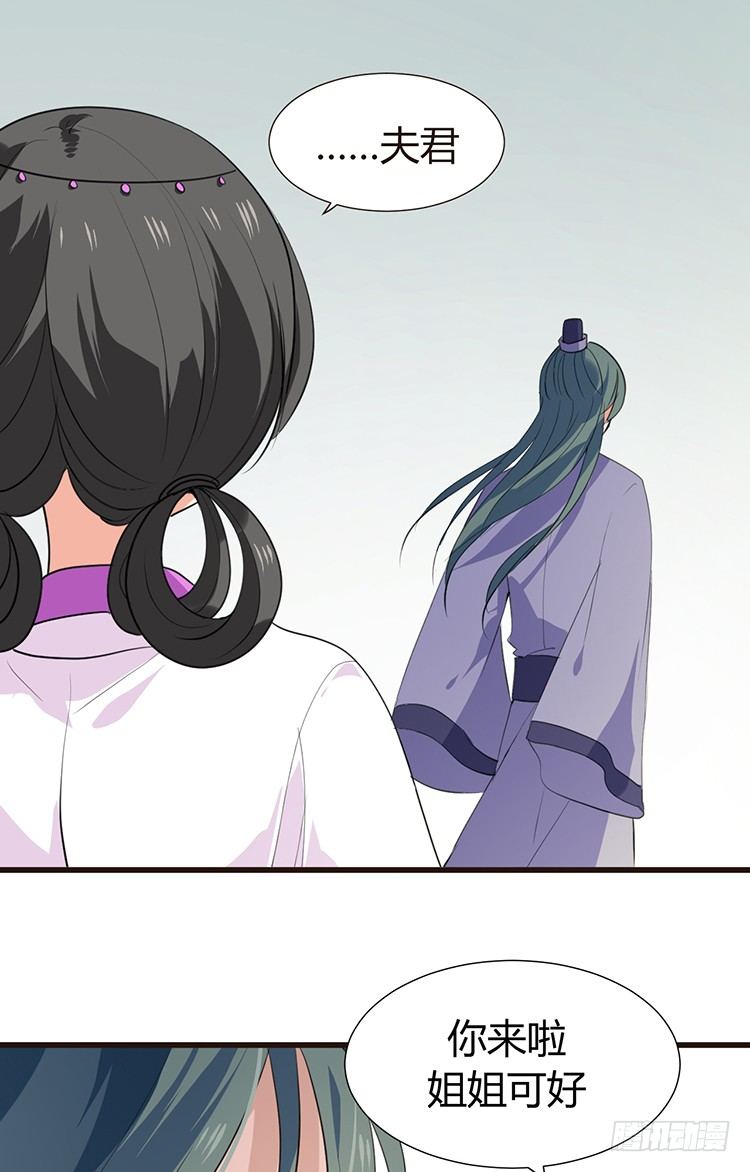 第二十一章 相思(1/2)-第21话