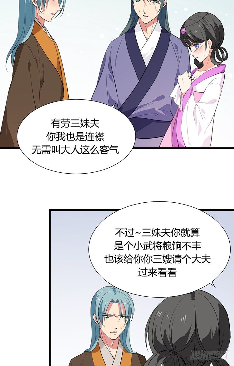 第二十一章 相思(1/2)-第21话