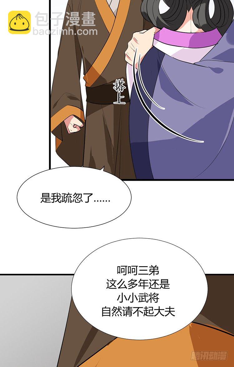 第二十一章 相思(1/2)-第21话