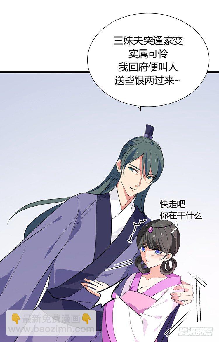 第二十一章 相思(1/2)-第21话