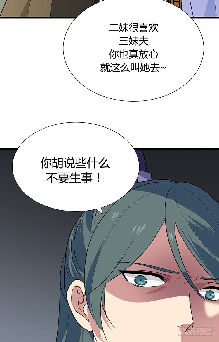第二十一章 相思(1/2)-第21话