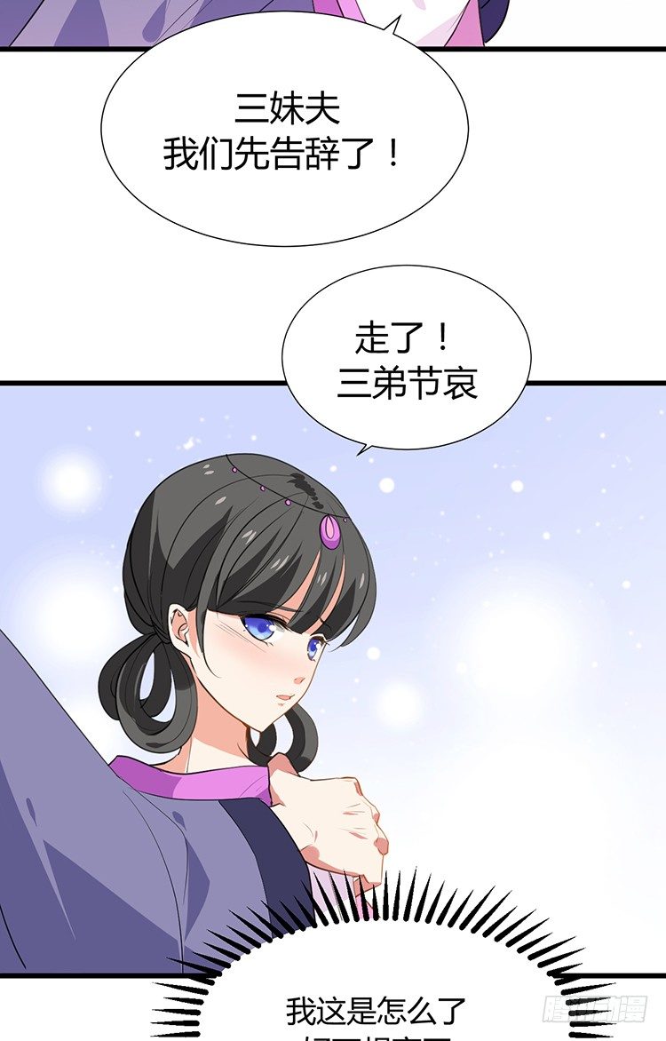 第二十一章 相思(1/2)-第21话