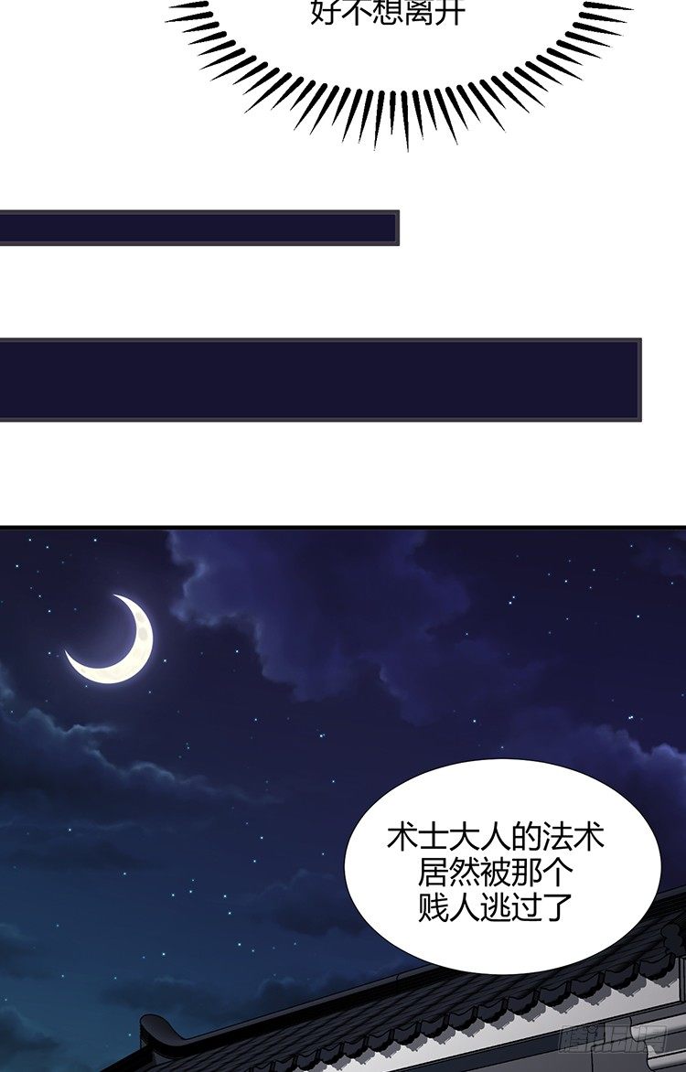 第二十一章 相思(1/2)-第21话