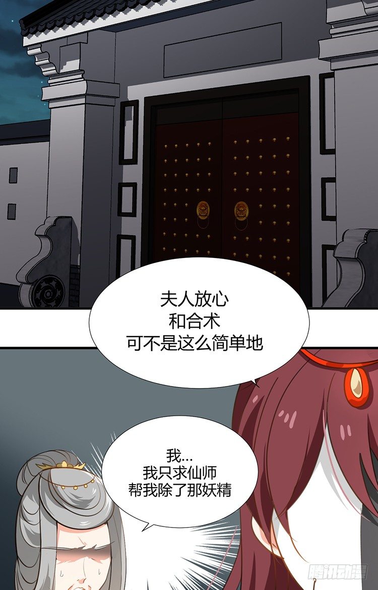 第二十一章 相思(1/2)-第21话