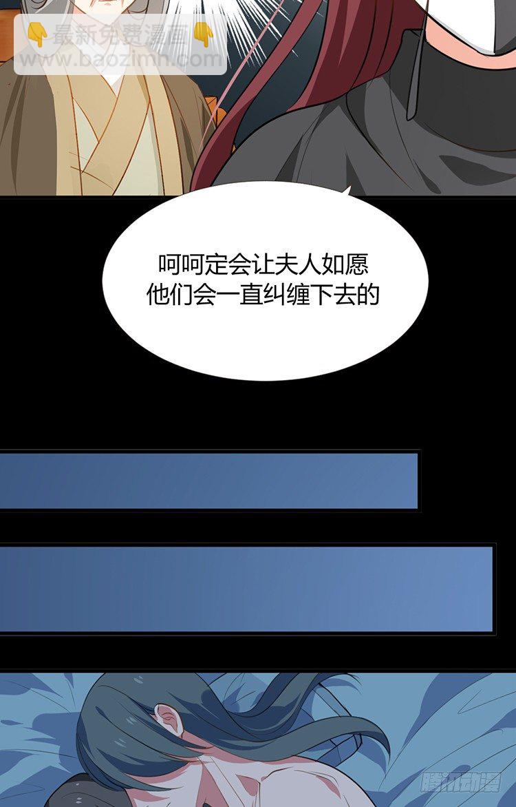 第二十一章 相思(1/2)-第21话