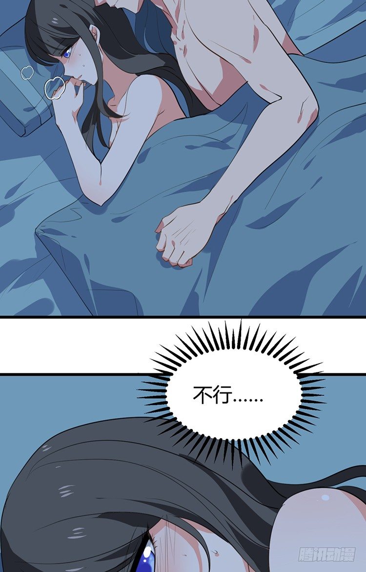 第二十一章 相思(1/2)-第21话