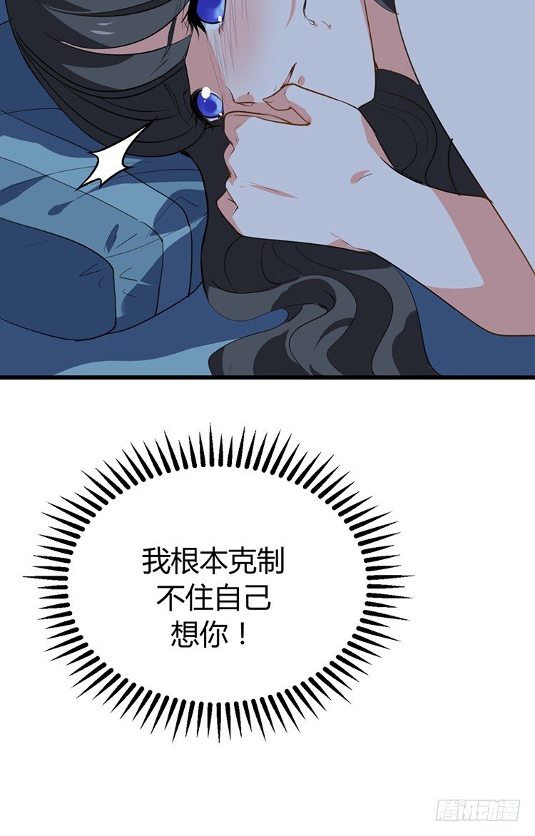 第二十一章 相思(1/2)-第21话