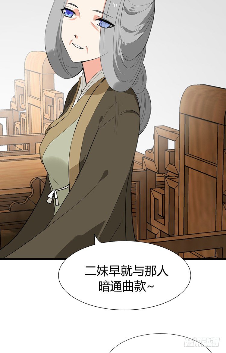 第二十一章 相思(1/2)-第21话