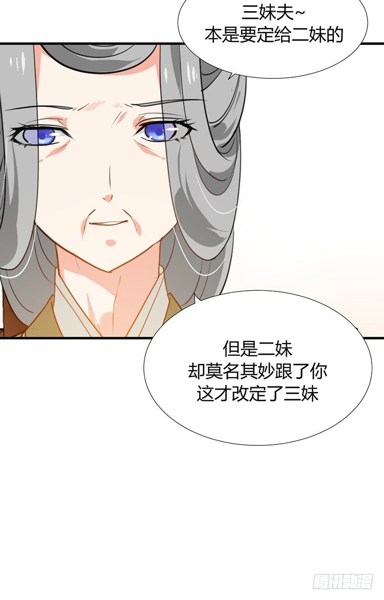 第二十一章 相思(1/2)-第21话