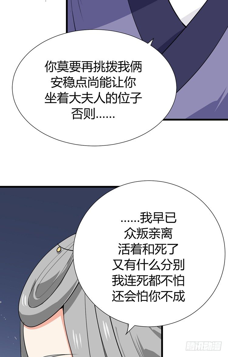第二十一章 相思(1/2)-第21话