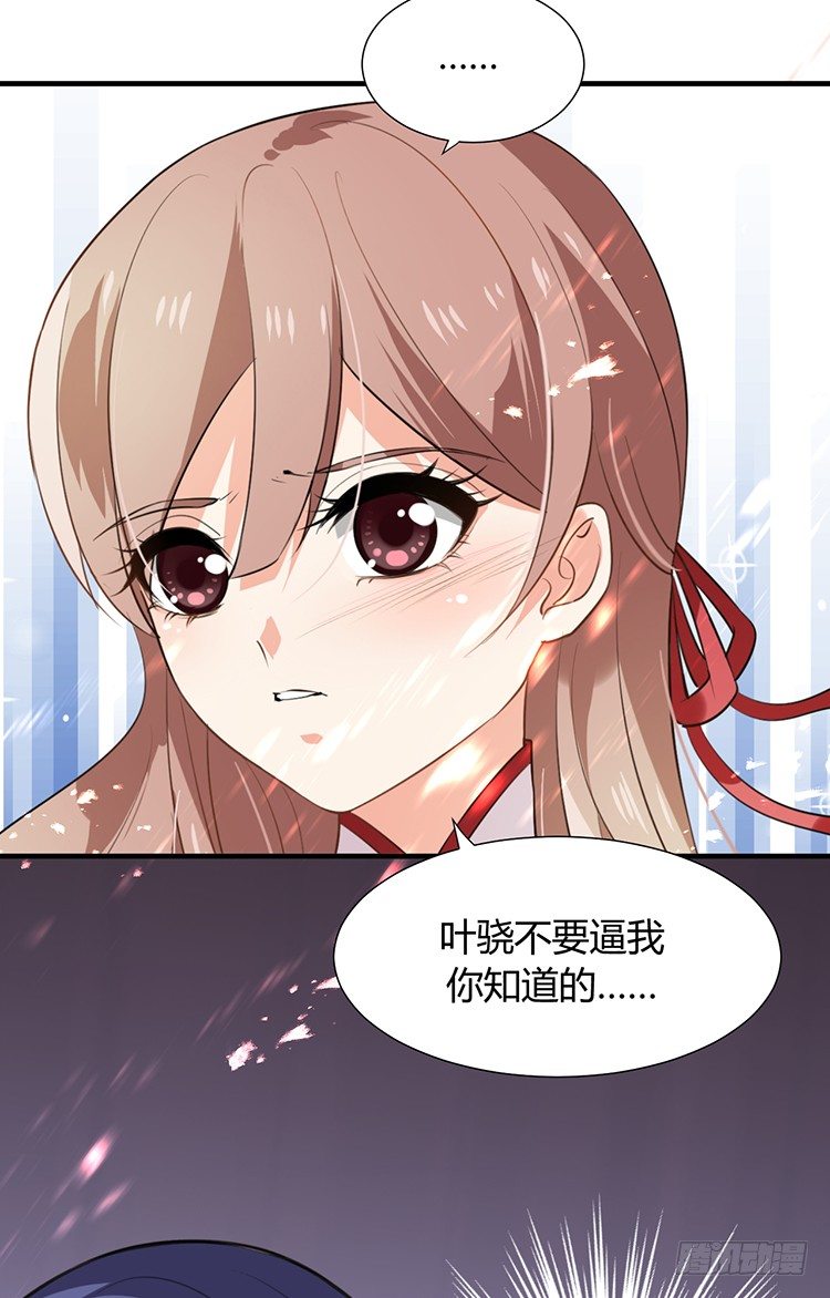 第二十三章 暗处的种子(1/2)-第23话