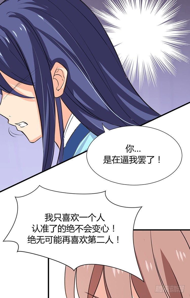 第二十三章 暗处的种子(1/2)-第23话