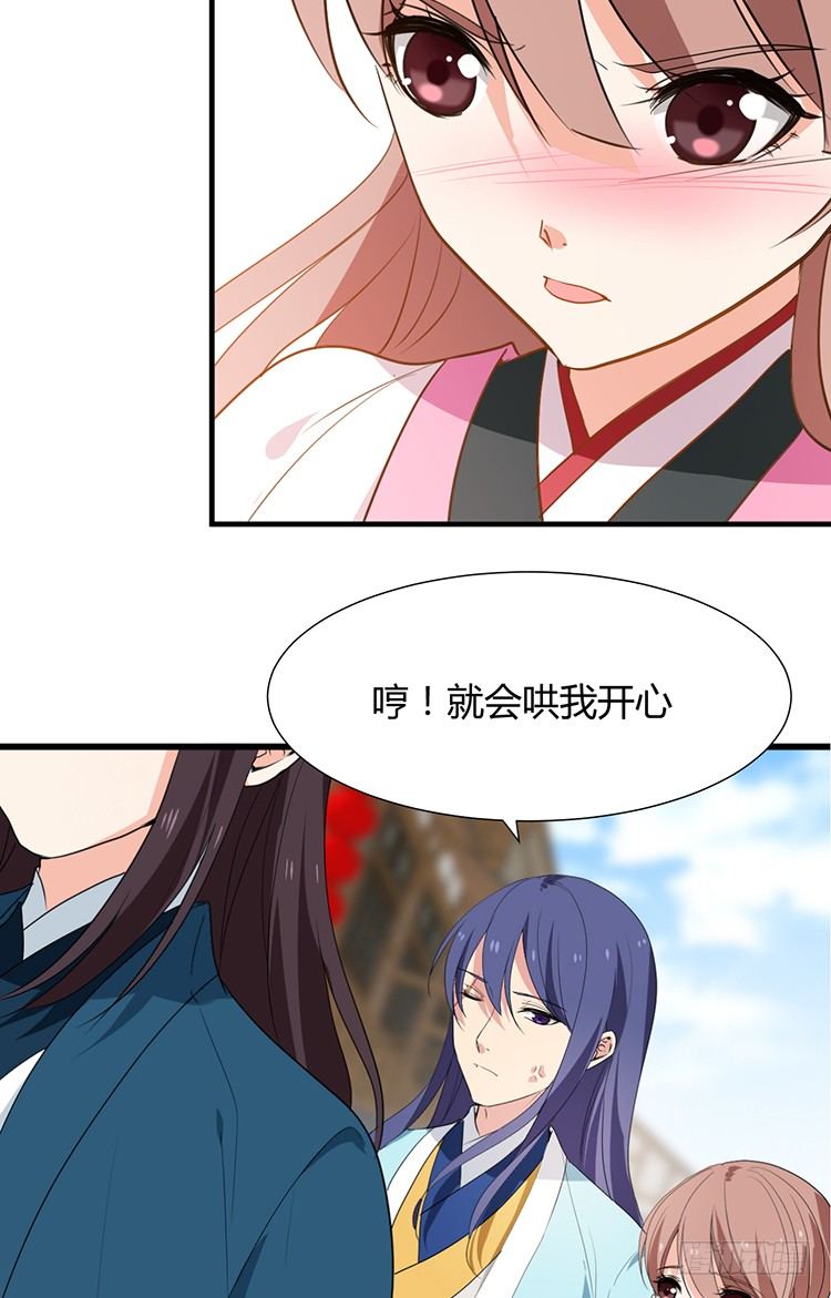第二十三章 暗处的种子(1/2)-第23话