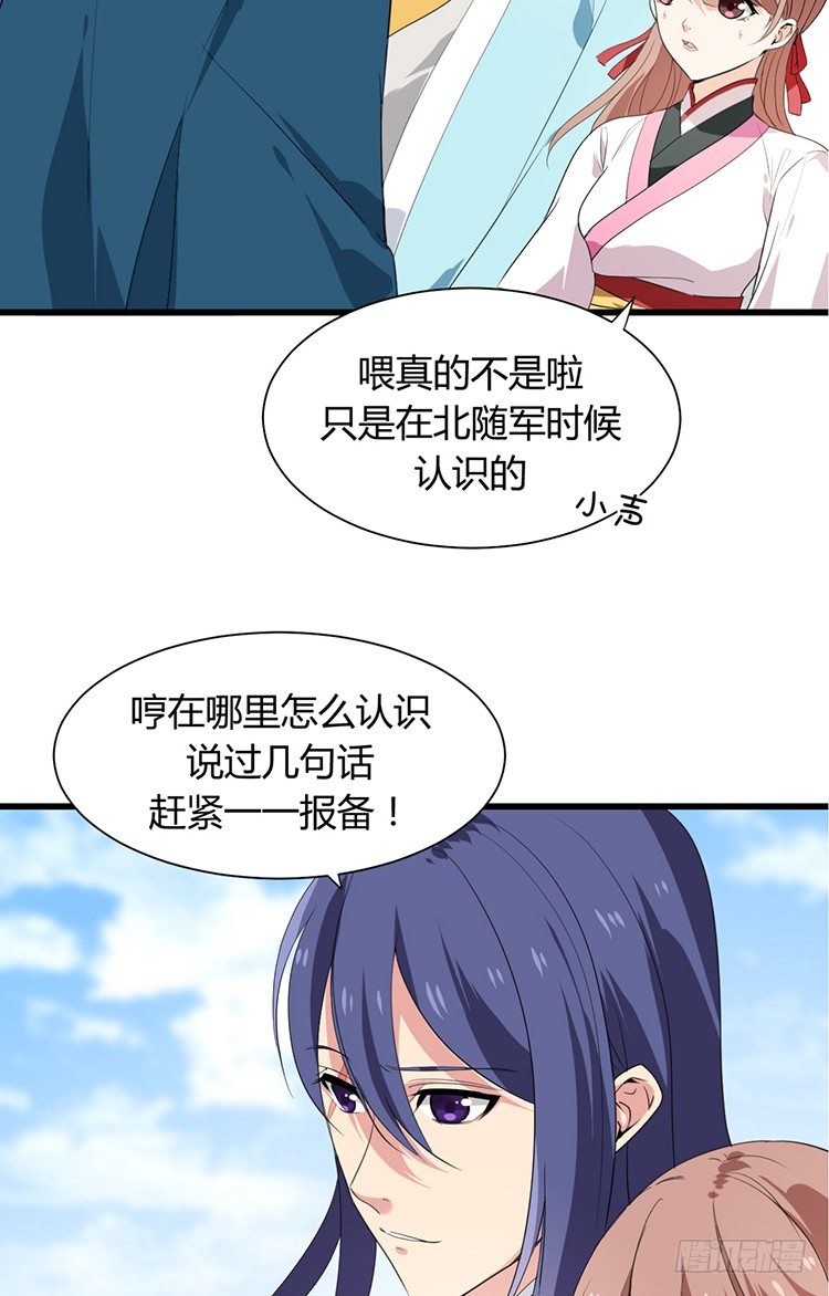 第二十三章 暗处的种子(1/2)-第23话