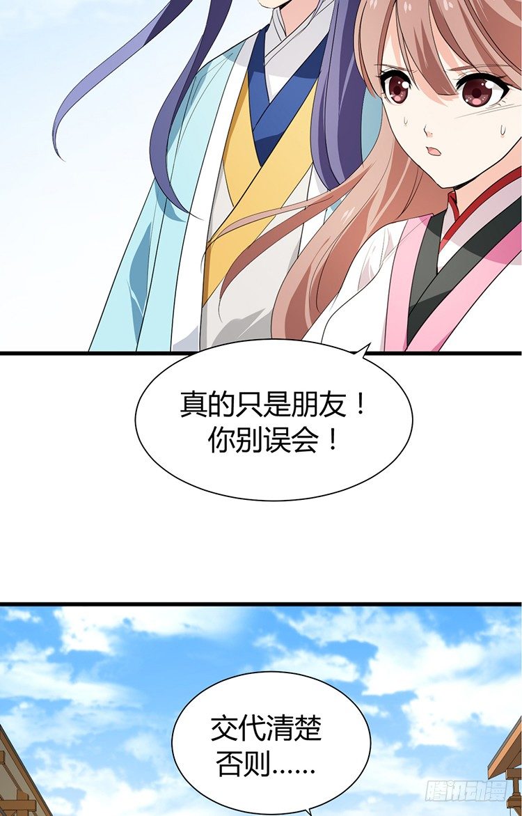 第二十三章 暗处的种子(1/2)-第23话