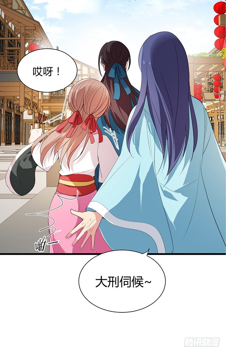 第二十三章 暗处的种子(1/2)-第23话