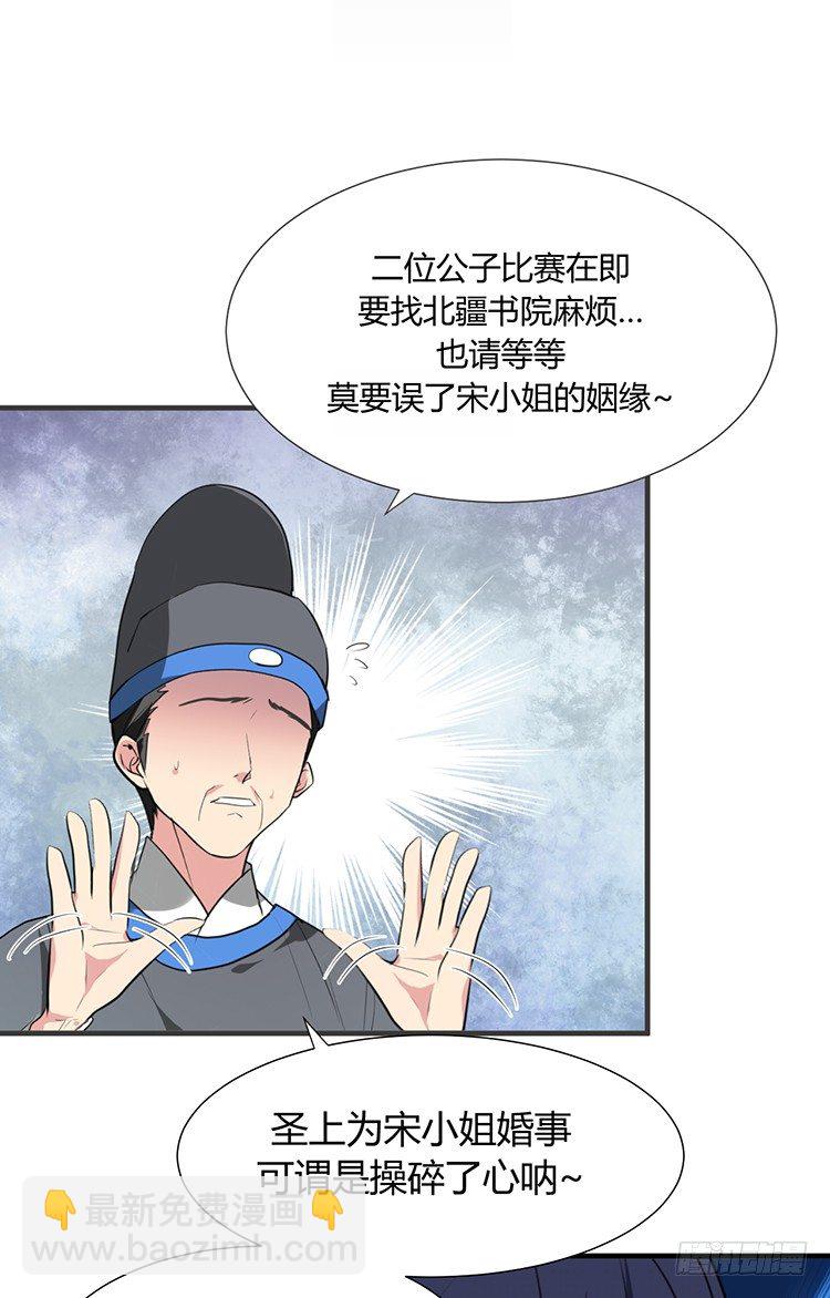 第二十三章 暗处的种子(1/2)-第23话