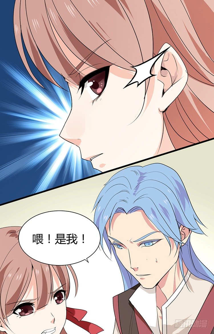 第二十三章 暗处的种子(1/2)-第23话