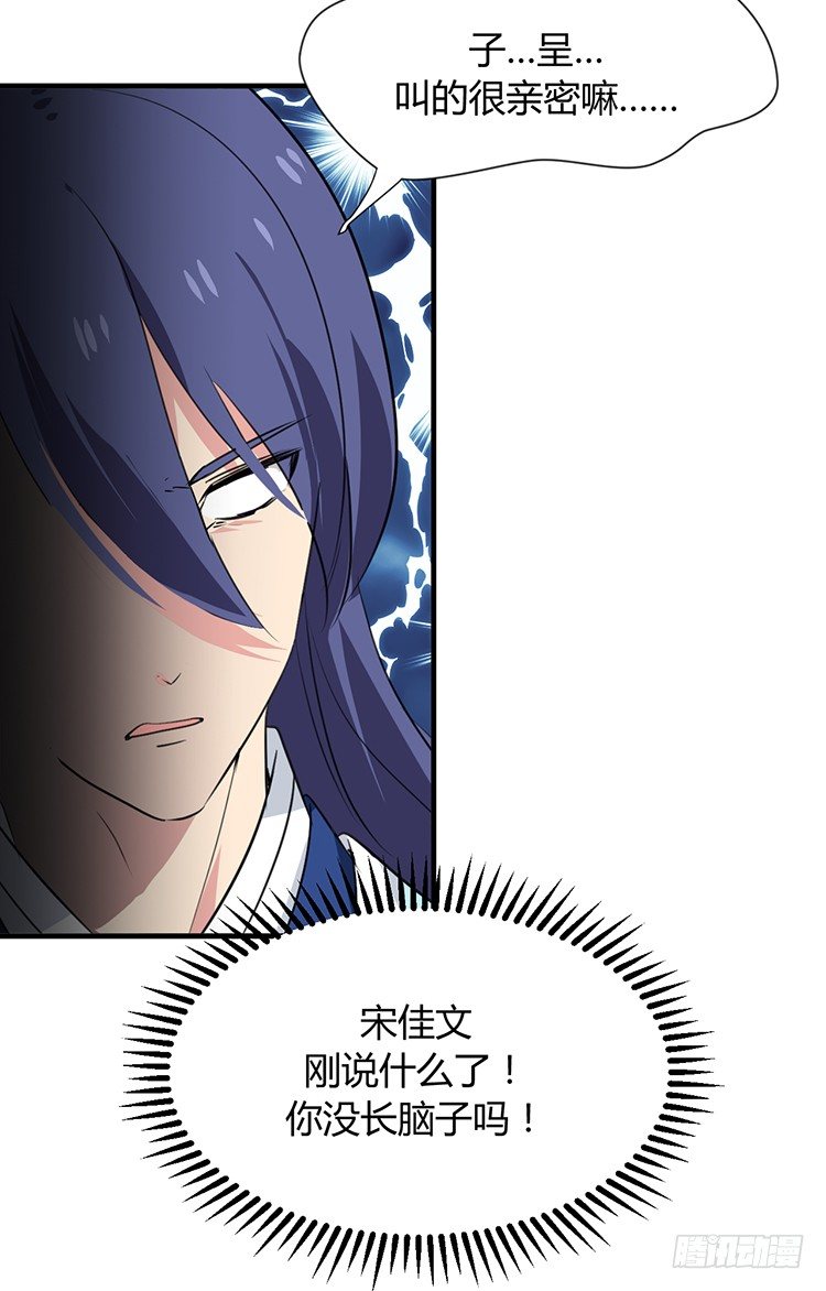 第二十三章 暗处的种子(1/2)-第23话
