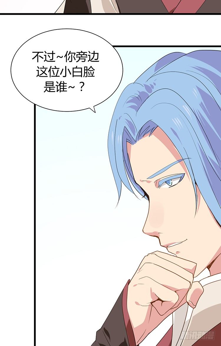 第二十三章 暗处的种子(1/2)-第23话