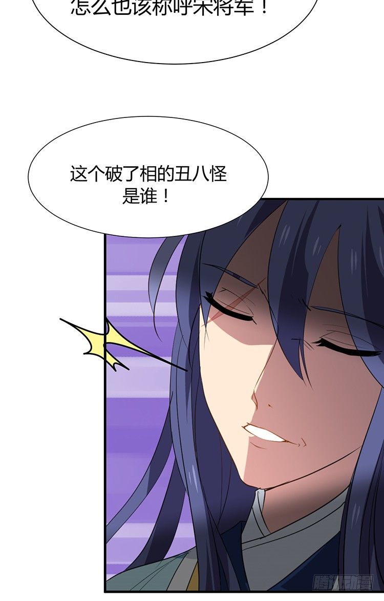 第二十三章 暗处的种子(1/2)-第23话