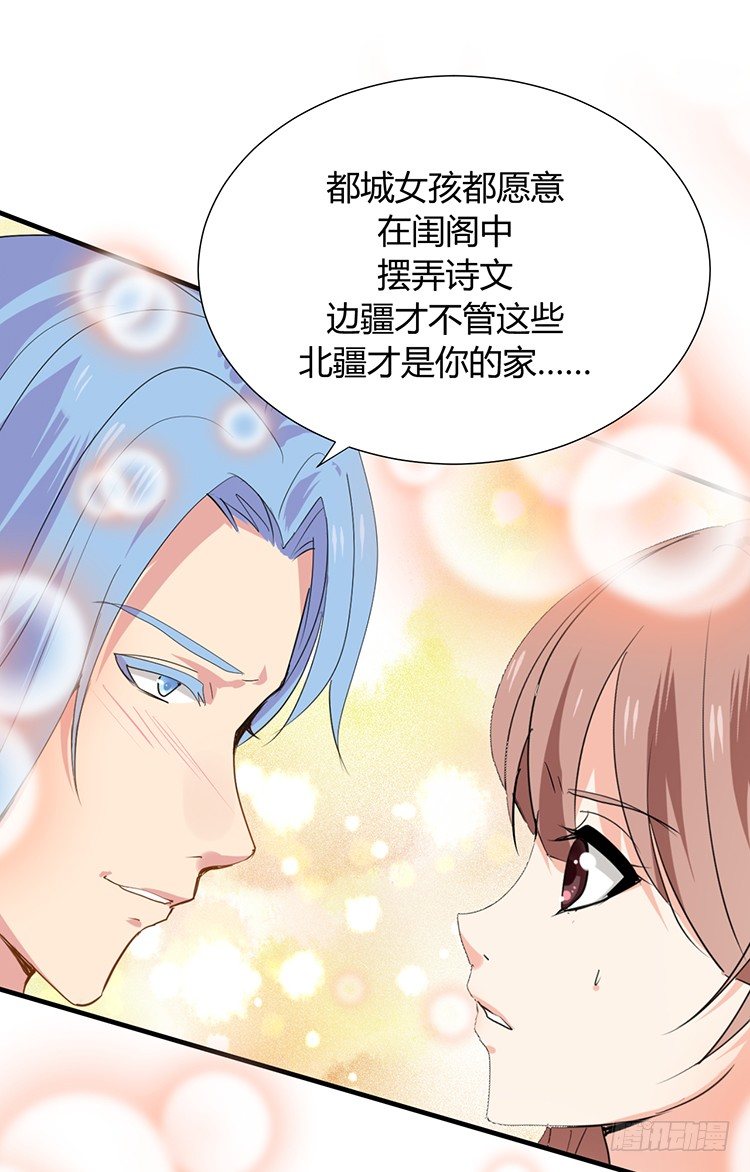 第二十三章 暗处的种子(1/2)-第23话
