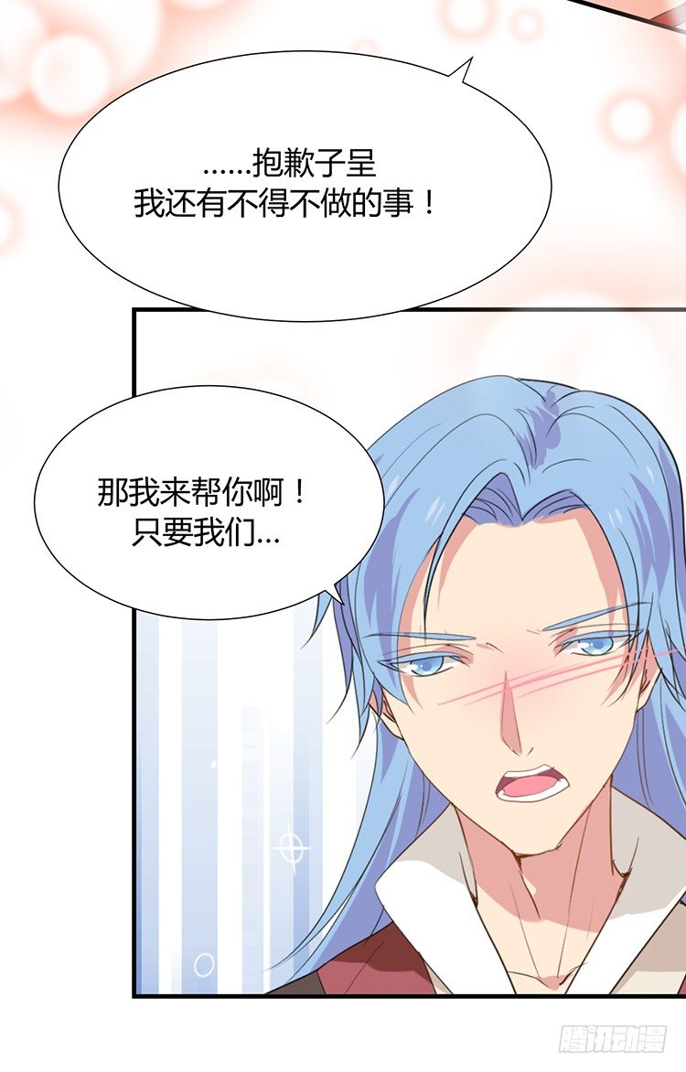 第二十三章 暗处的种子(1/2)-第23话