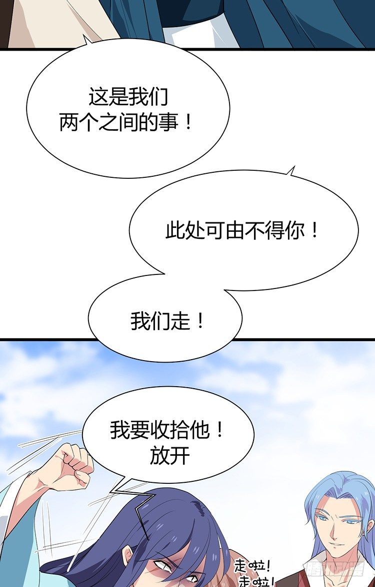 第二十三章 暗处的种子(1/2)-第23话