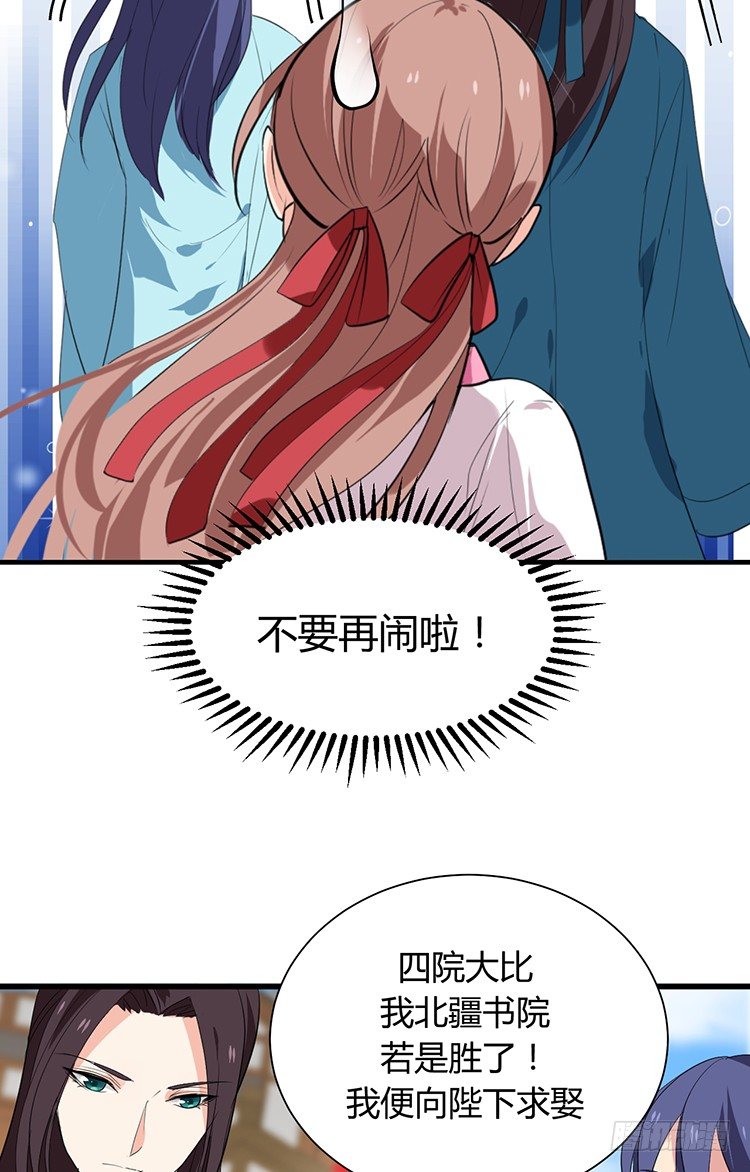 第二十三章 暗处的种子(1/2)-第23话
