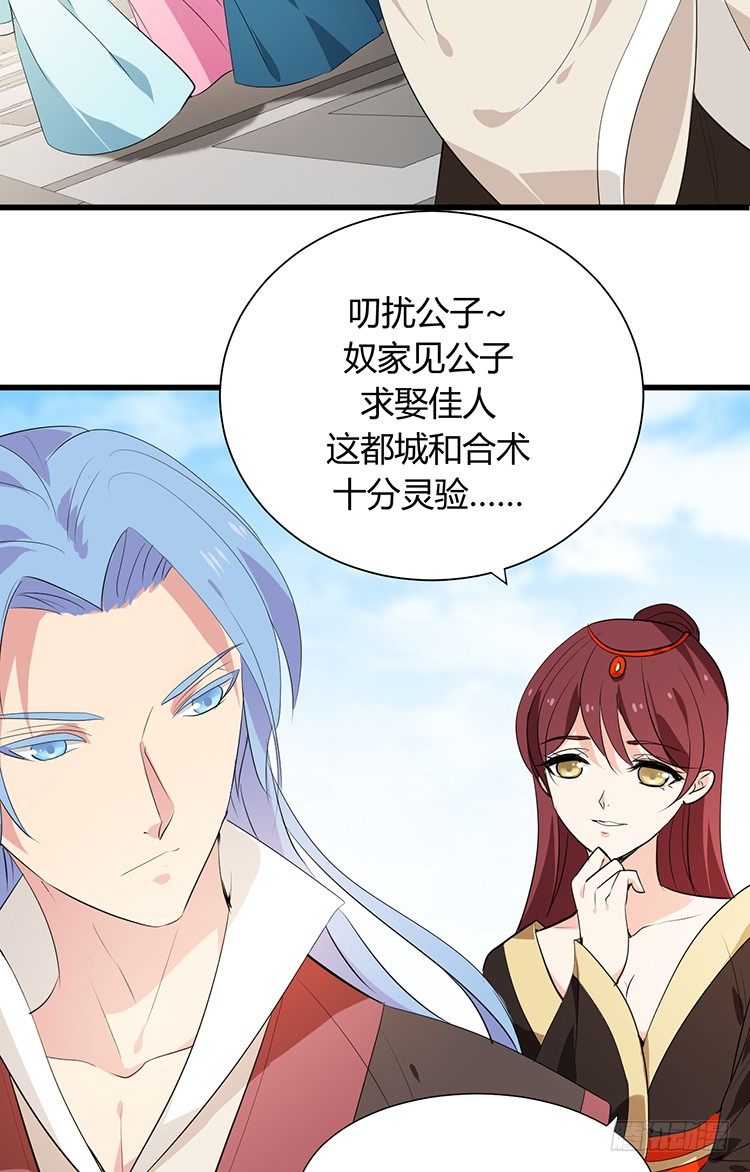 第二十三章 暗处的种子(1/2)-第23话