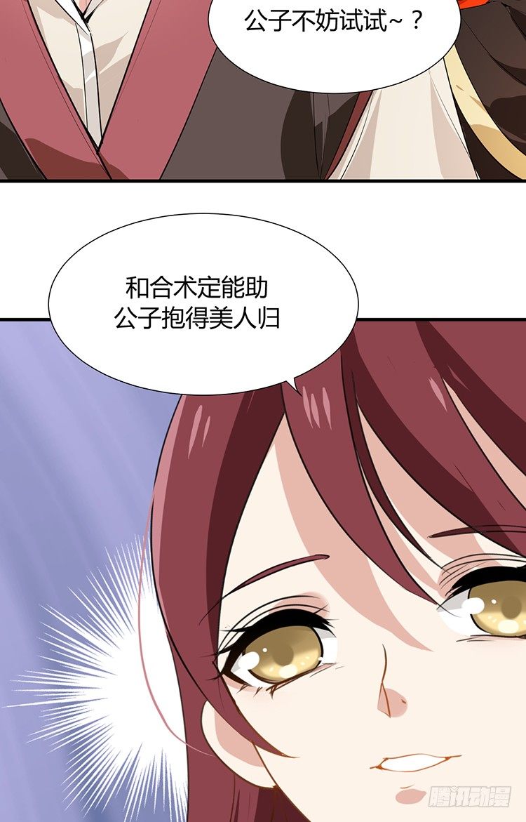 第二十三章 暗处的种子(1/2)-第23话