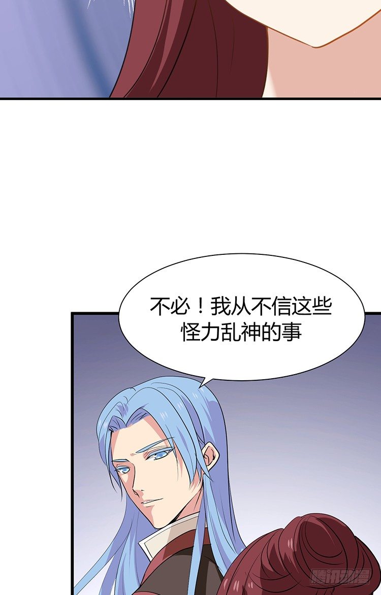 第二十三章 暗处的种子(1/2)-第23话