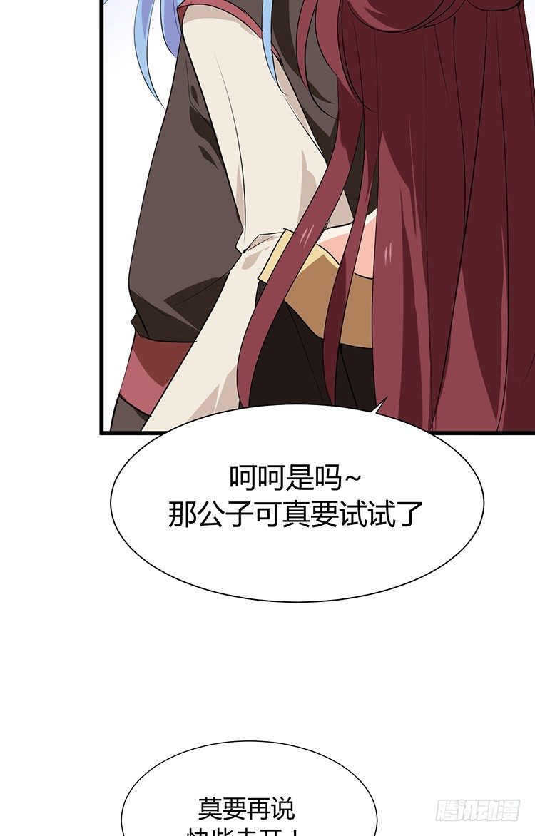 第二十三章 暗处的种子(1/2)-第23话
