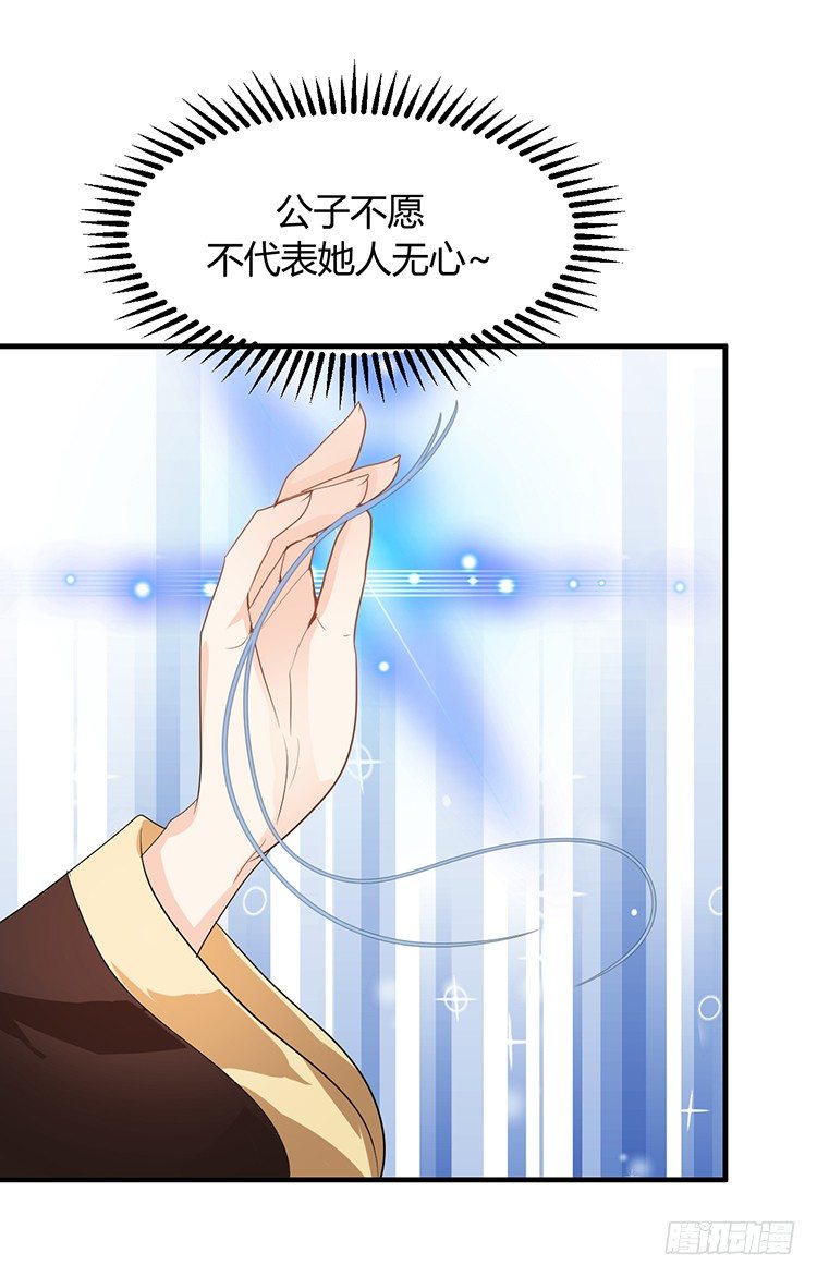 第二十三章 暗处的种子(1/2)-第23话