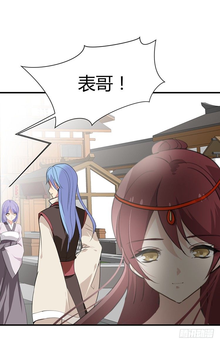第二十三章 暗处的种子(1/2)-第23话