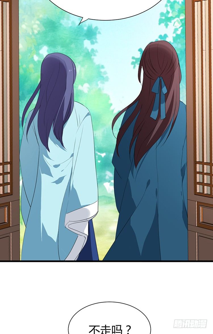 第二十三章 暗处的种子(1/2)-第23话